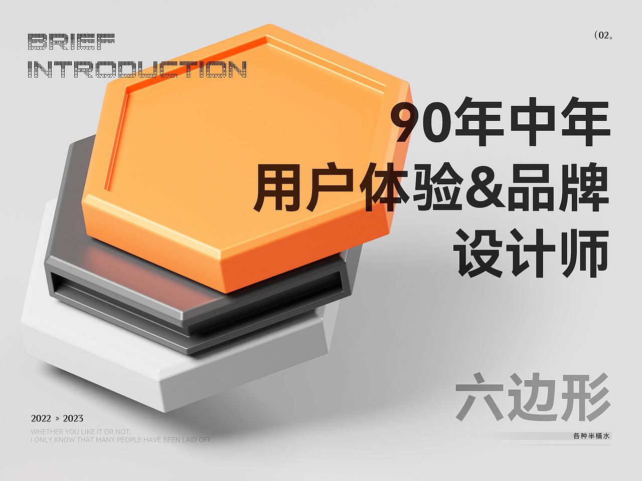 2022年UI视觉作品集（图ZMzM1NTU2ODAw） - 其他UI - 站酷设计师欧巴酱原创素材 - 站酷ZCOOL
