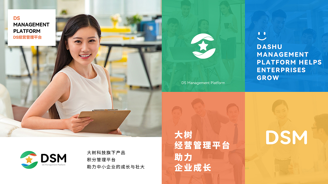 B端产品LOGO设计(图ZMzEwNjM0ODI0) - Logo - 站酷设计师CC小鑫原创素材 - 站酷ZCOOL