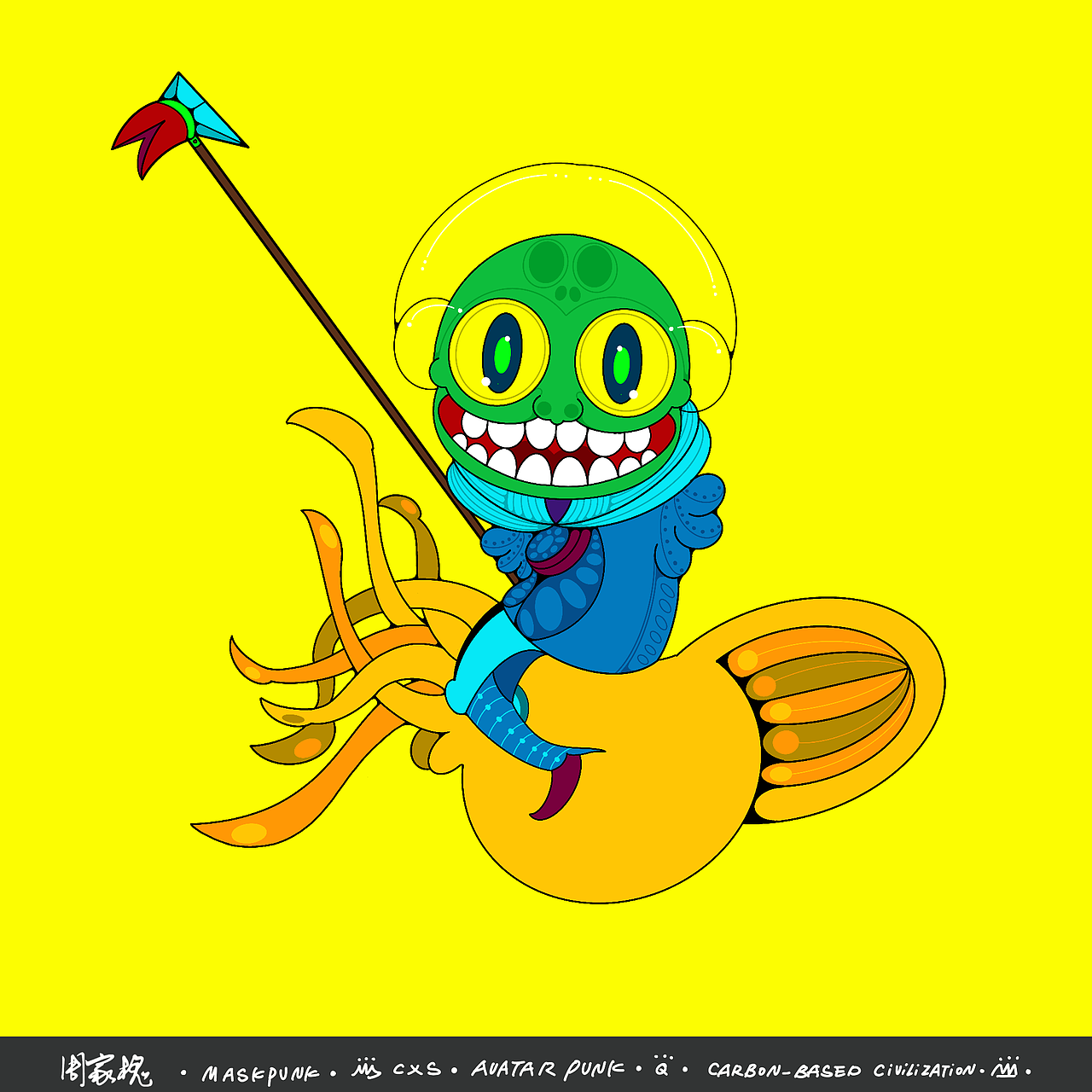 Avatar Punk Q版系列盲盒7