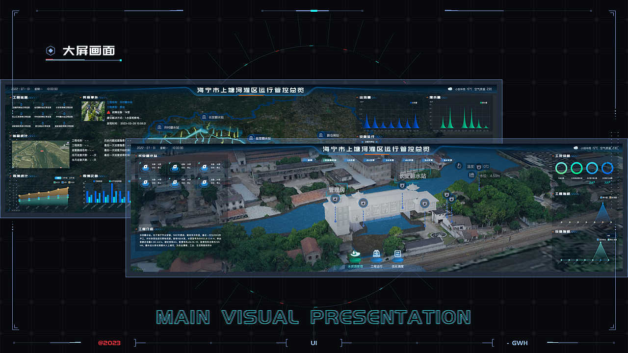 2023作品集（图ZMzM2NDY4MTQ4） - 软件界面 - 站酷设计师就要闯红灯原创素材 - 站酷ZCOOL