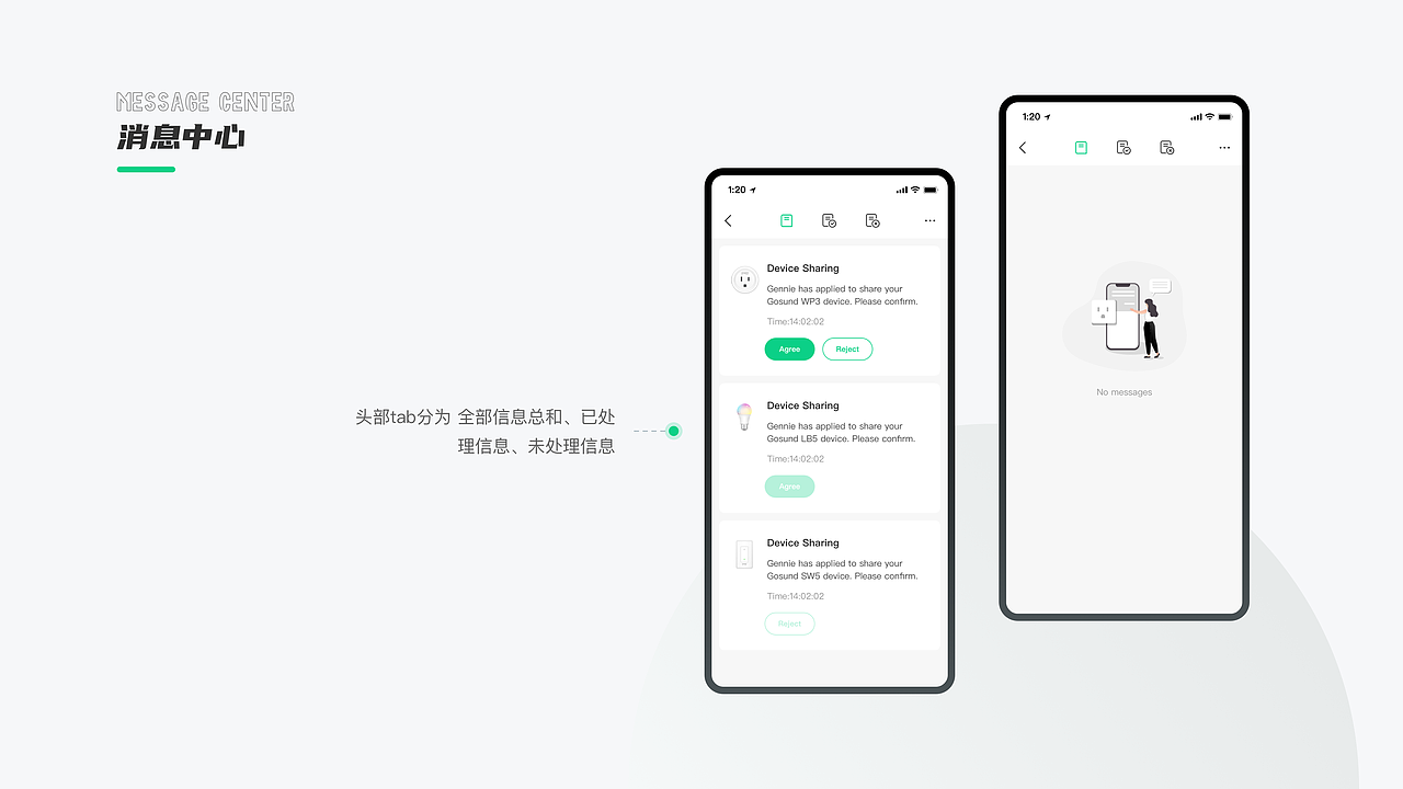 2021-2023·作品合集（图ZMzQzMTkzNjI0） - APP界面 - 站酷设计师Yana_yyh原创素材 - 站酷ZCOOL
