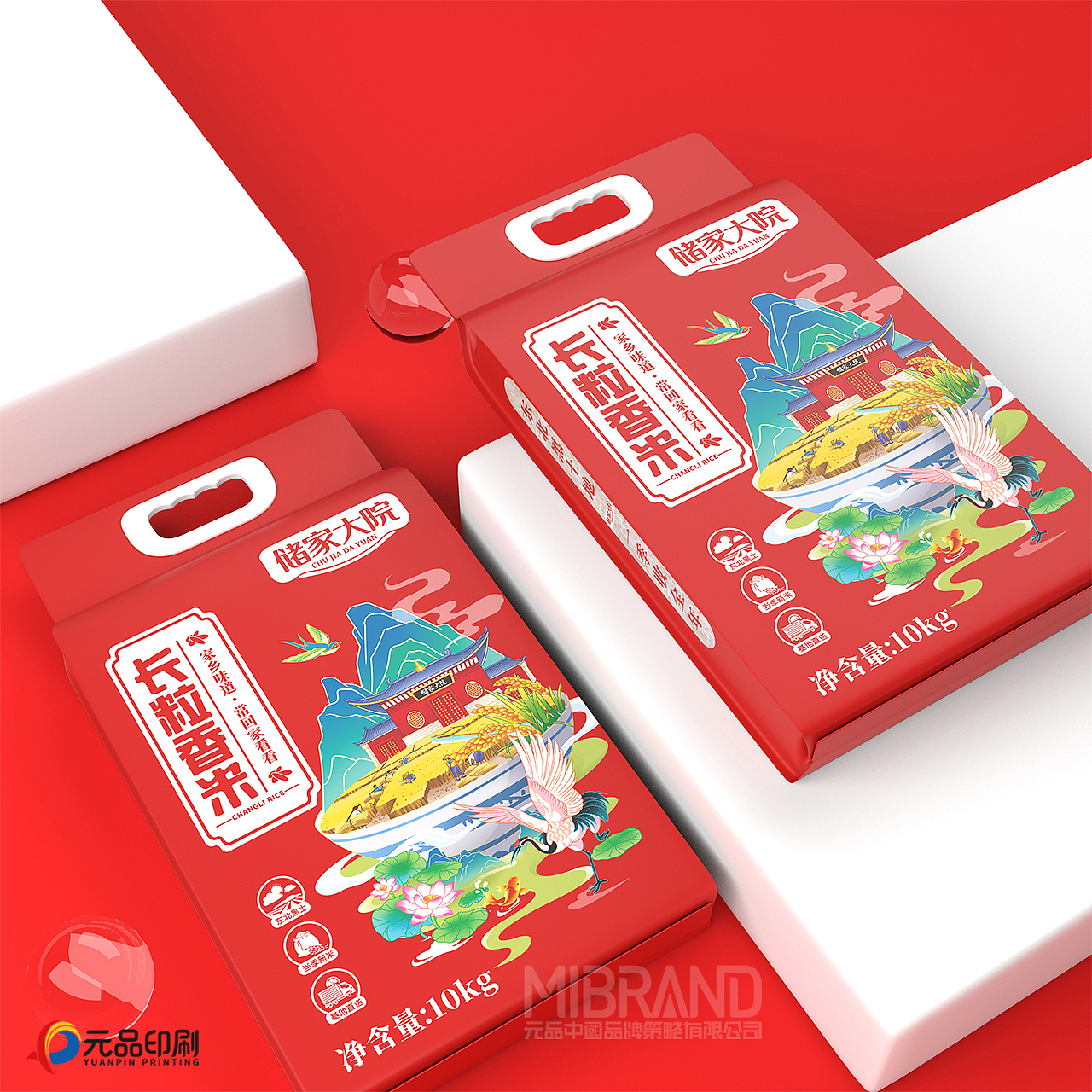 代言大米~粮食品牌策划