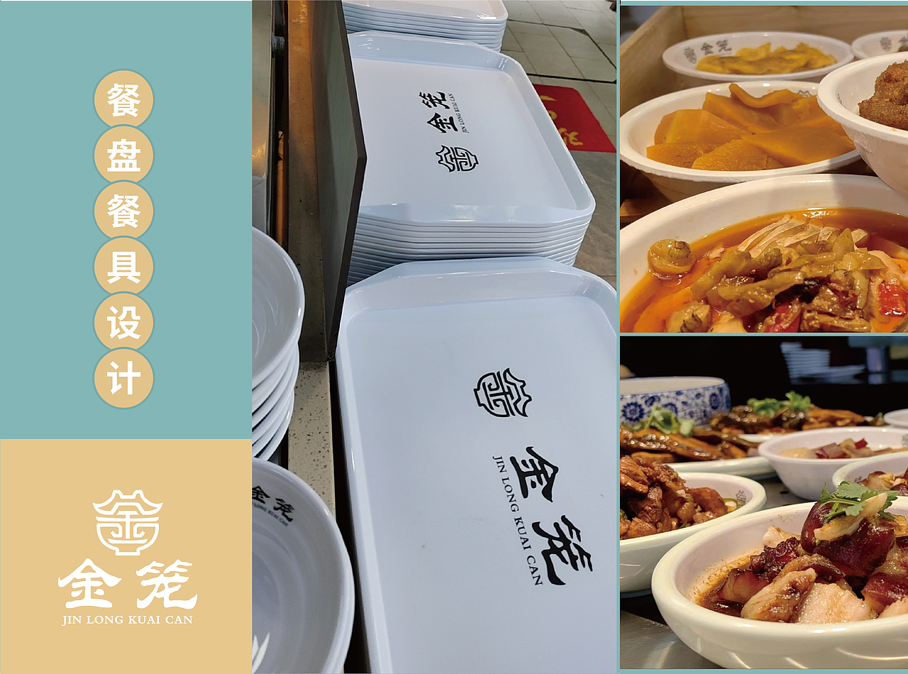 餐饮品牌可行性报告（图ZMzM4ODIzMDYw） - 书籍/画册 - 站酷设计师苏小乘原创素材 - 站酷ZCOOL