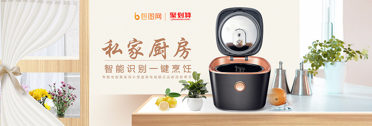 海报banner（图ZMzIwNjIyOTY4） - 电商 - 站酷设计师Z062637719原创素材 - 站酷ZCOOL