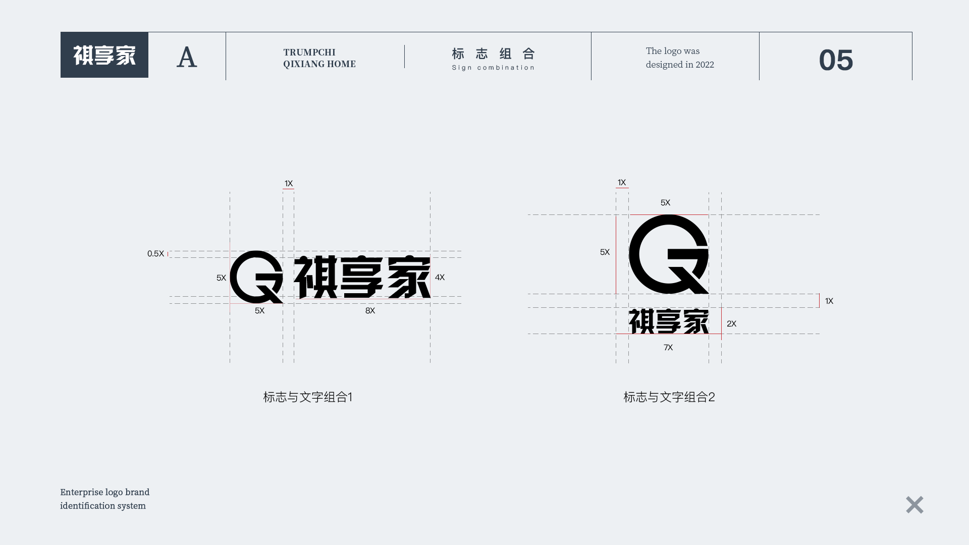 广汽传祺-祺享家VI系统1.0（图ZMzQ1MjQyMTI4） - Logo - 站酷设计师疯狂榨汁鸡原创素材 - 站酷ZCOOL