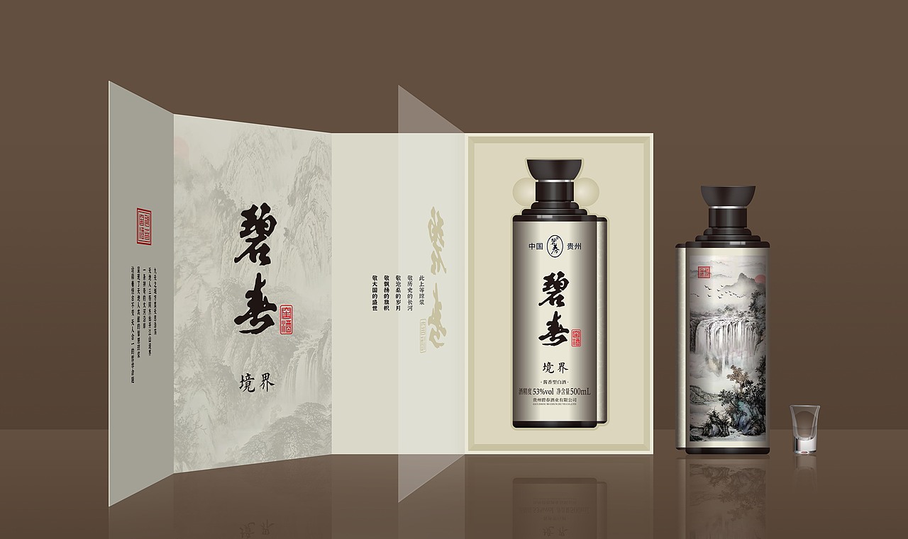 碧春窖酒（图ZMzUwNjM3Njg0） - 包装 - 站酷设计师欧阳阿楠原创素材 - 站酷ZCOOL