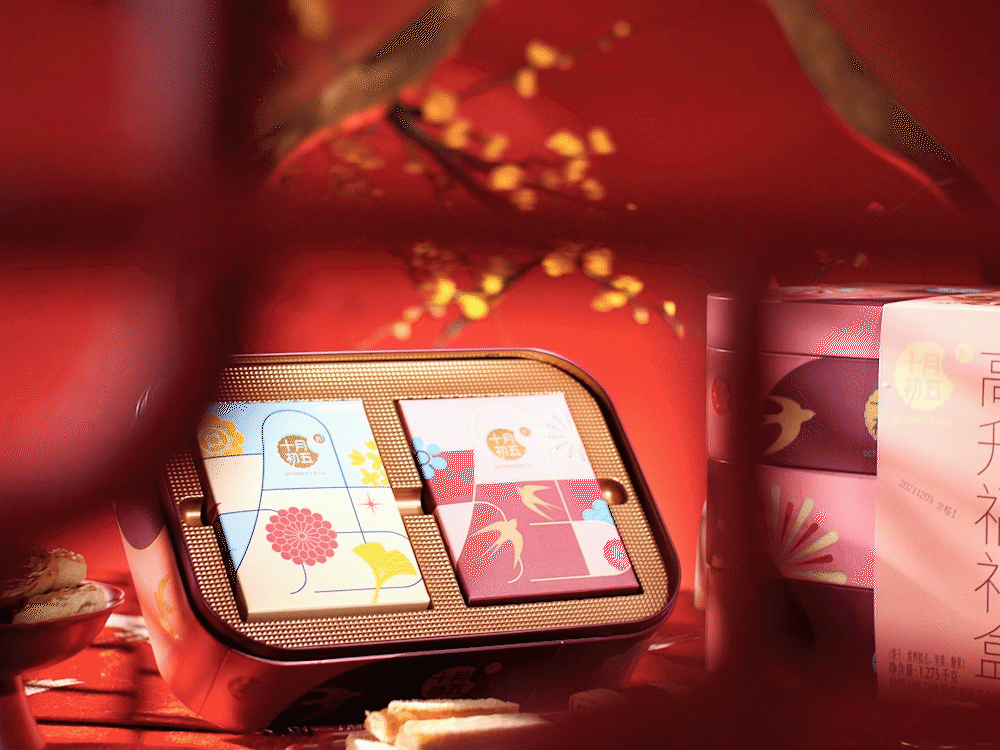 电商视频 | 食品礼盒 | 犀牛影像（图ZMzIzODUyNDYw） - 产品摄影 - 站酷设计师犀牛影像原创素材 - 站酷ZCOOL