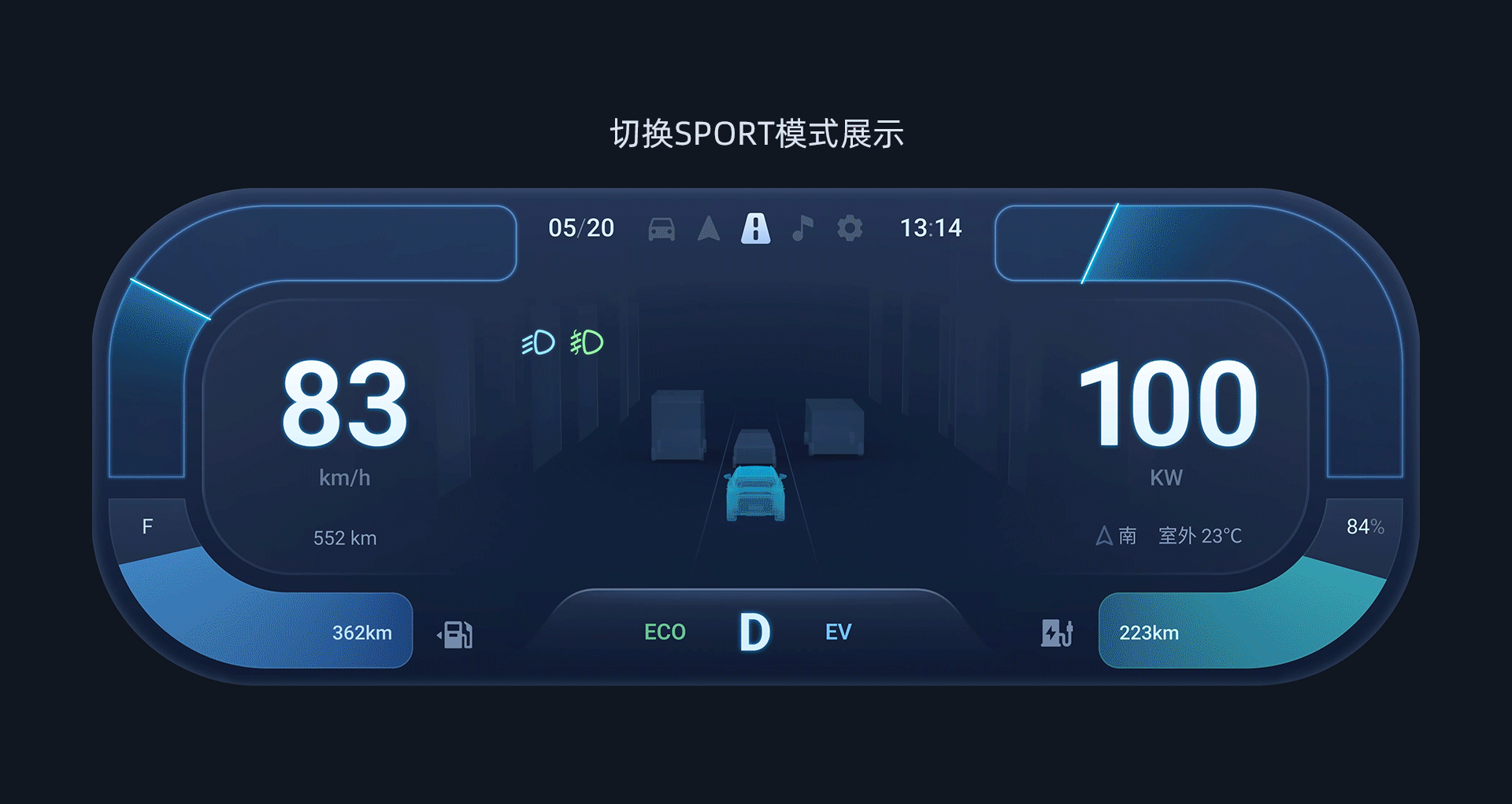 比亚迪智能座舱UI创意设计（图ZMzAzNzQ5MDg0） - 软件界面 - 站酷设计师小姓李原创素材 - 站酷ZCOOL