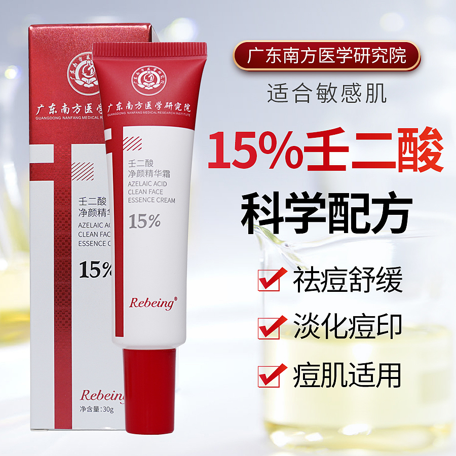 护肤节日活动系列（图ZMzEyNDg2NTI0） - 品牌 - 站酷设计师云云是可爱吖原创素材 - 站酷ZCOOL
