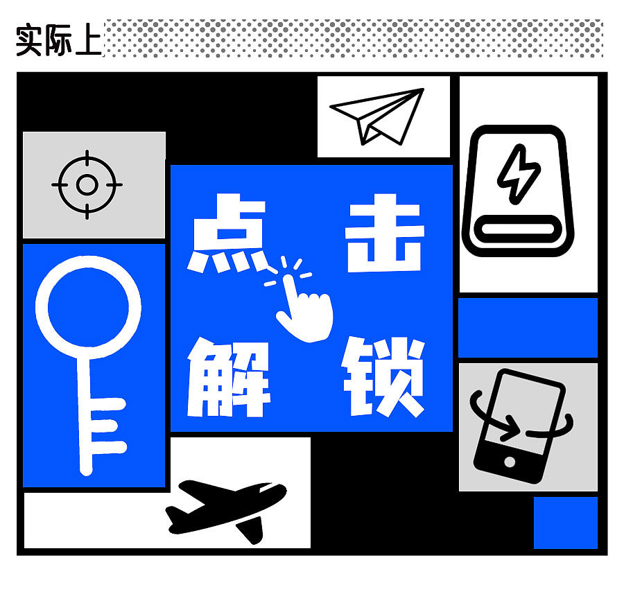 条漫｜比电视剧还狗血的旅行，你经历过吗（图ZMzY2OTUwNzM2） - 短篇/格漫 - 站酷设计师1985年原创素材 - 站酷ZCOOL