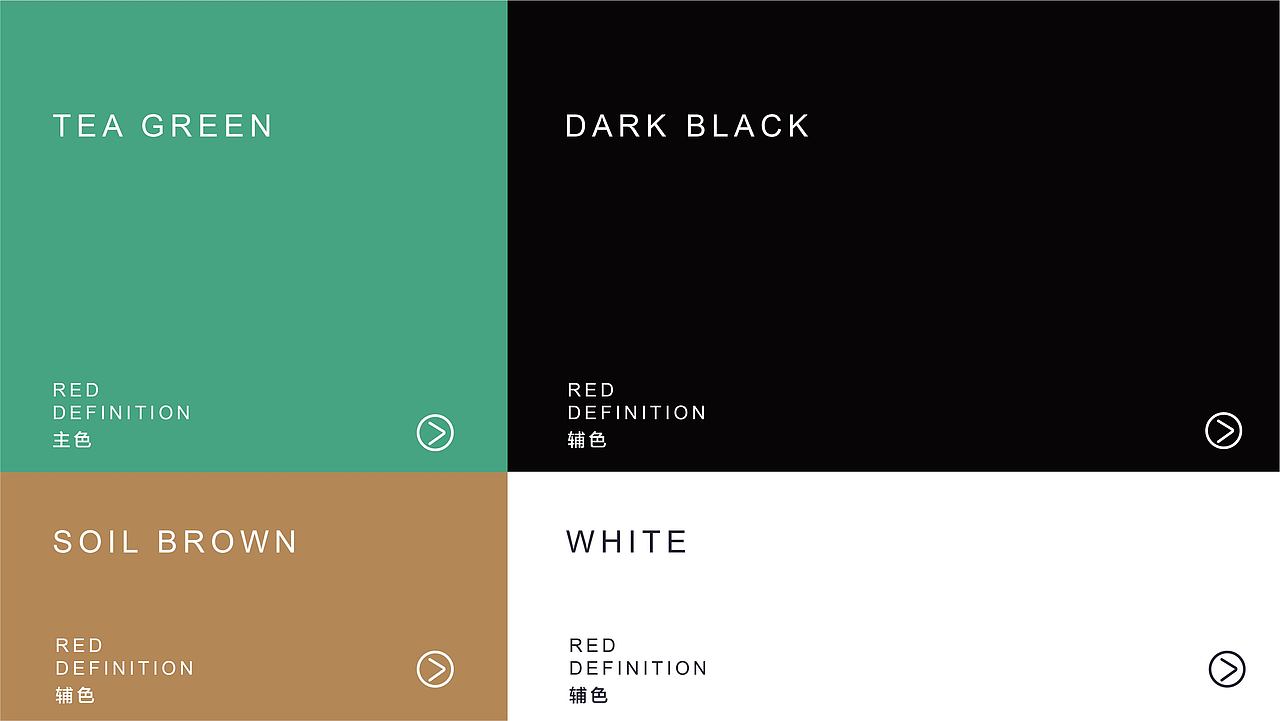 茶叶(品牌)初见叶