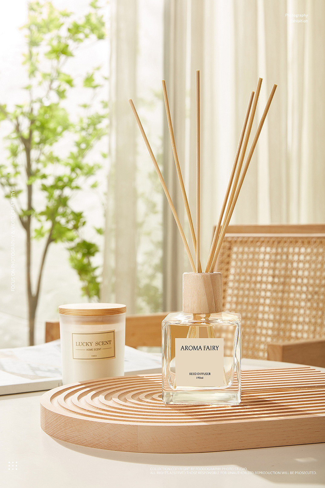 产品摄影|品牌香薰系列