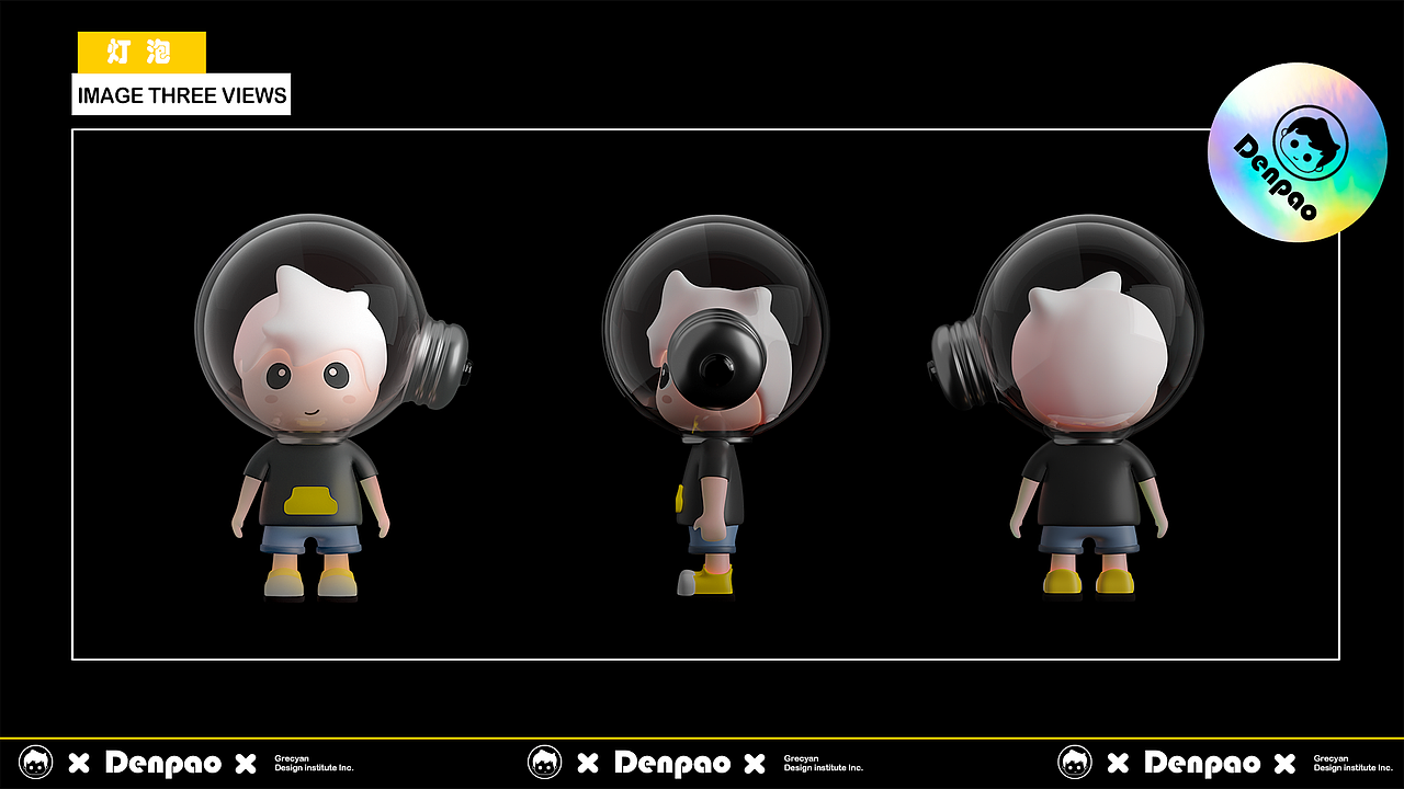 Grecyan I 个人IP形象设计