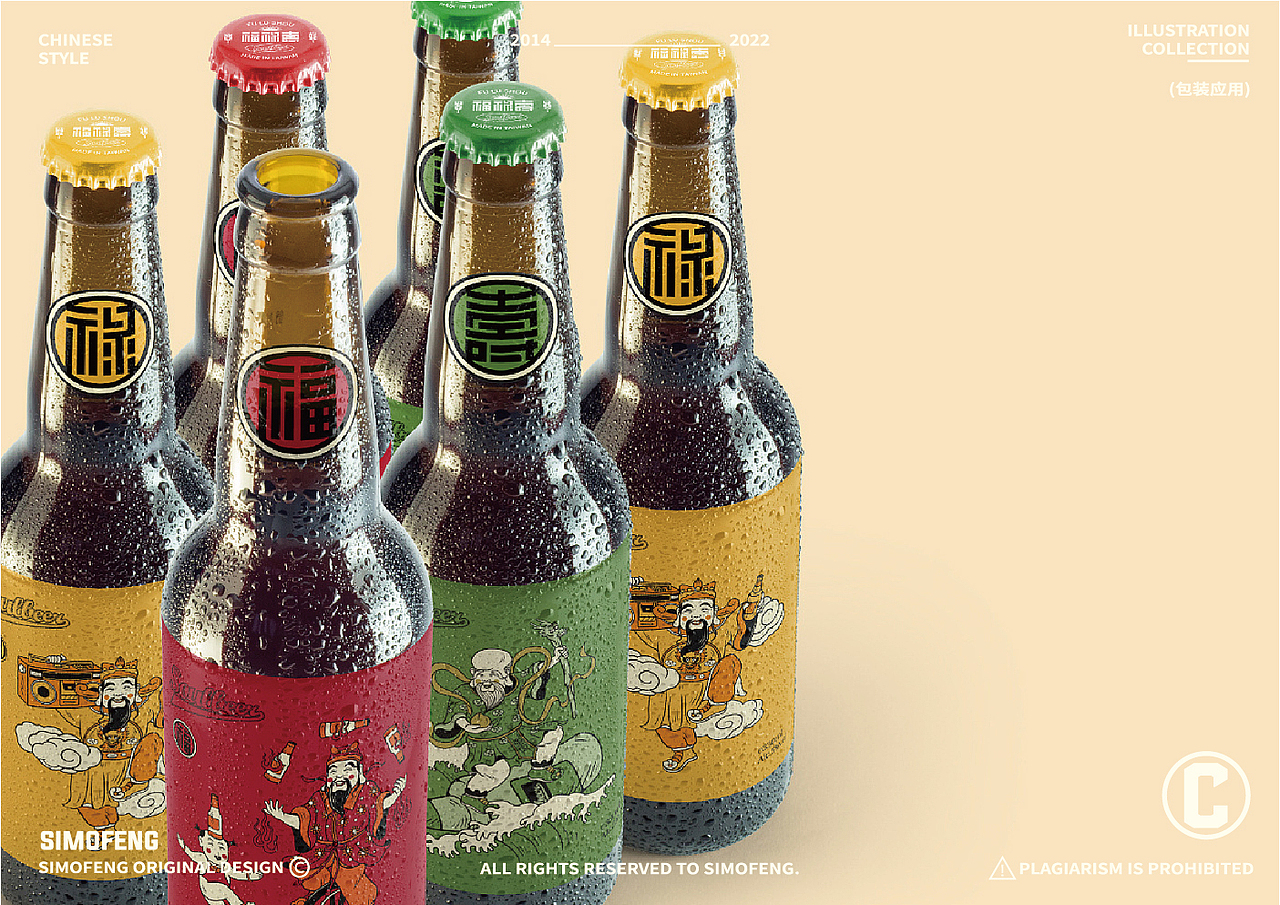 中国风插画合集（图ZMzAwNjUwNzA4） - 商业插画 - 站酷设计师simofeng原创素材 - 站酷ZCOOL