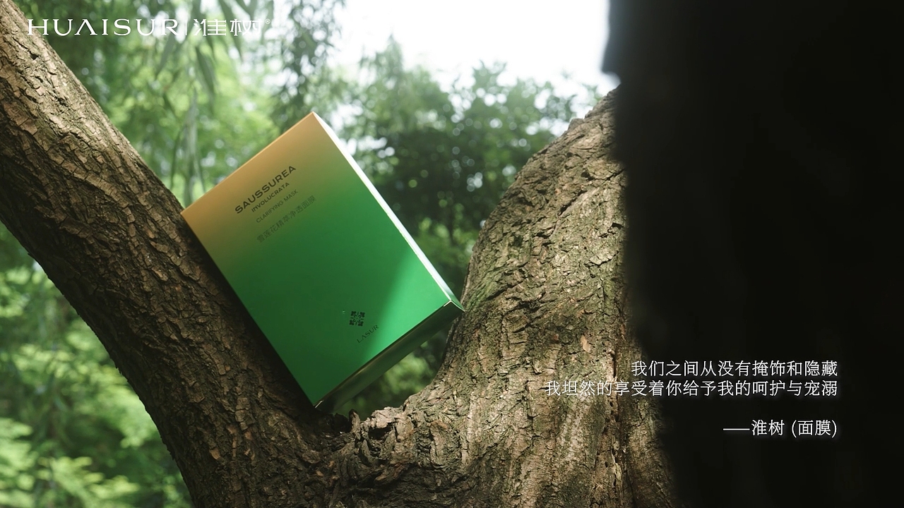 情人节拍摄 | 护肤品礼盒 | 情人节礼遇季