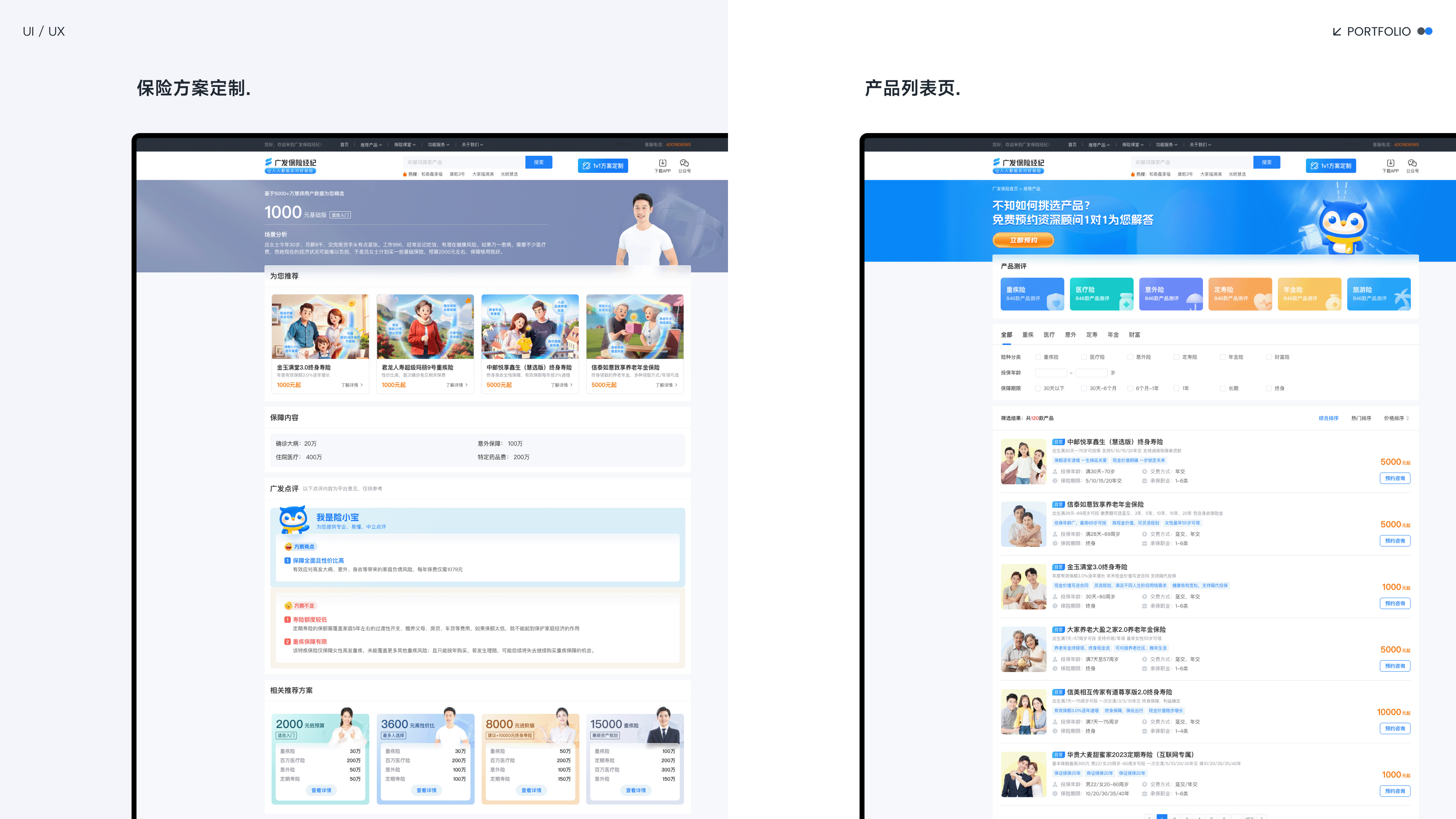 2022-2025｜UI作品集（图ZMzU2ODM2MjE2） - APP界面 - 站酷设计师抽屉里的Moki原创素材 - 站酷ZCOOL