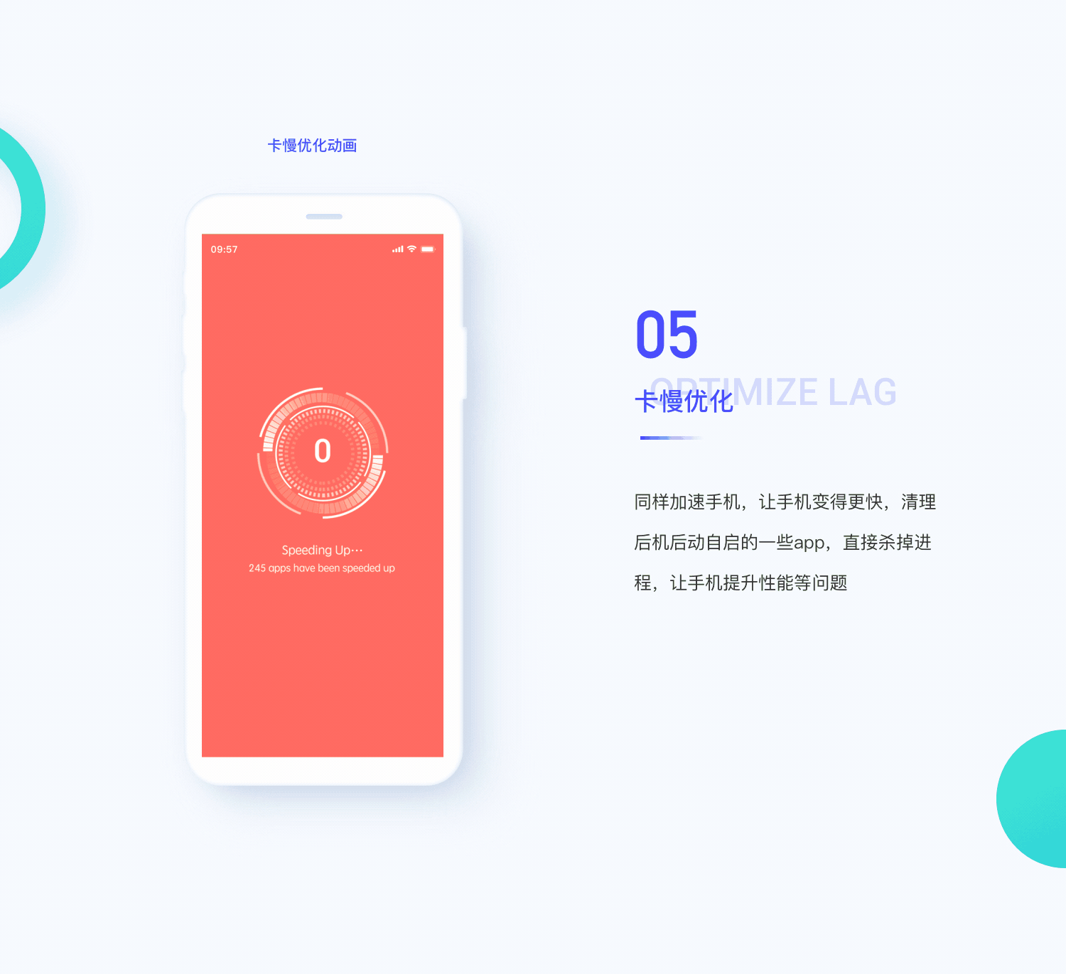 2022年项目三总结（海外产品）（图ZMjk4ODg5MjU2） - APP界面 - 站酷设计师我是小秋原创素材 - 站酷ZCOOL