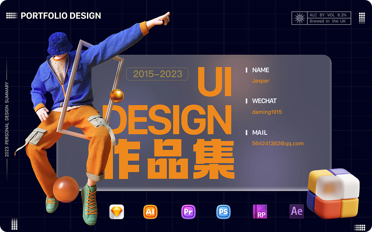 UI作品集（图ZMzUyMjYyNDI0） - 商业插画 - 站酷设计师JasperDesigner原创素材 - 站酷ZCOOL