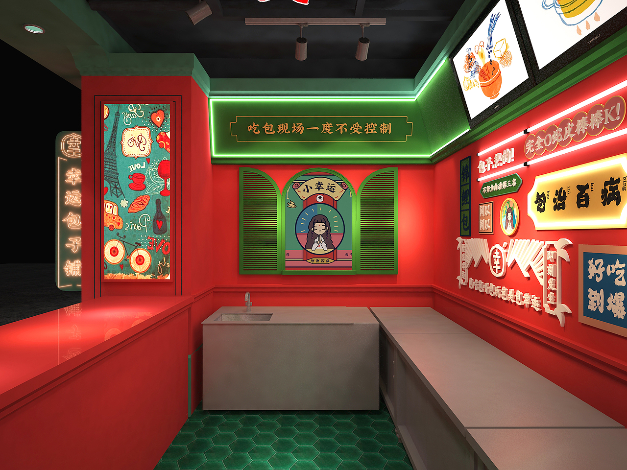 复古国风国潮门店