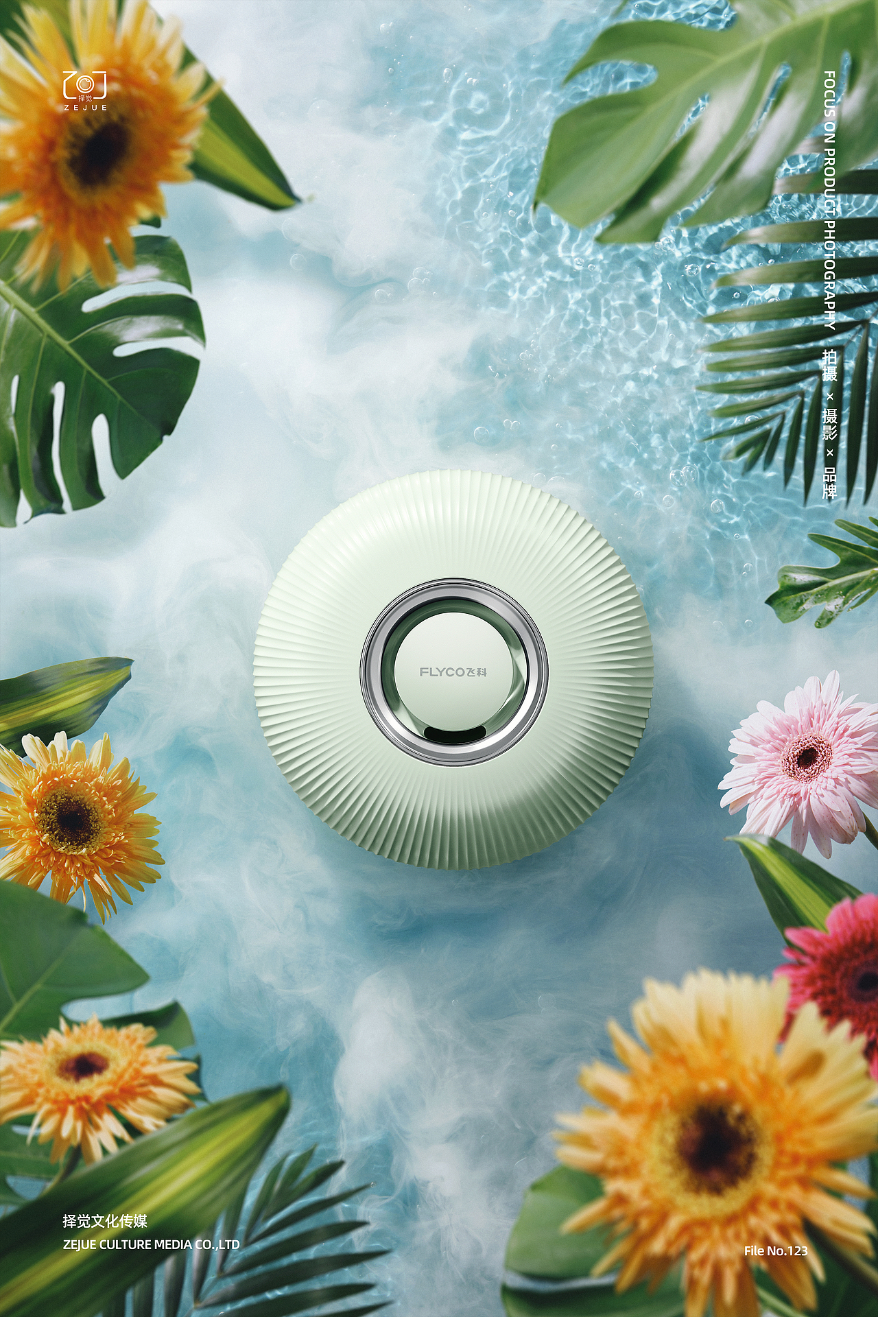 小家电摄影创意丨飞科加湿器拍摄丨择觉摄影（图ZMzMwNjY4OTc2） - 产品摄影 - 站酷设计师择觉摄影原创素材 - 站酷ZCOOL