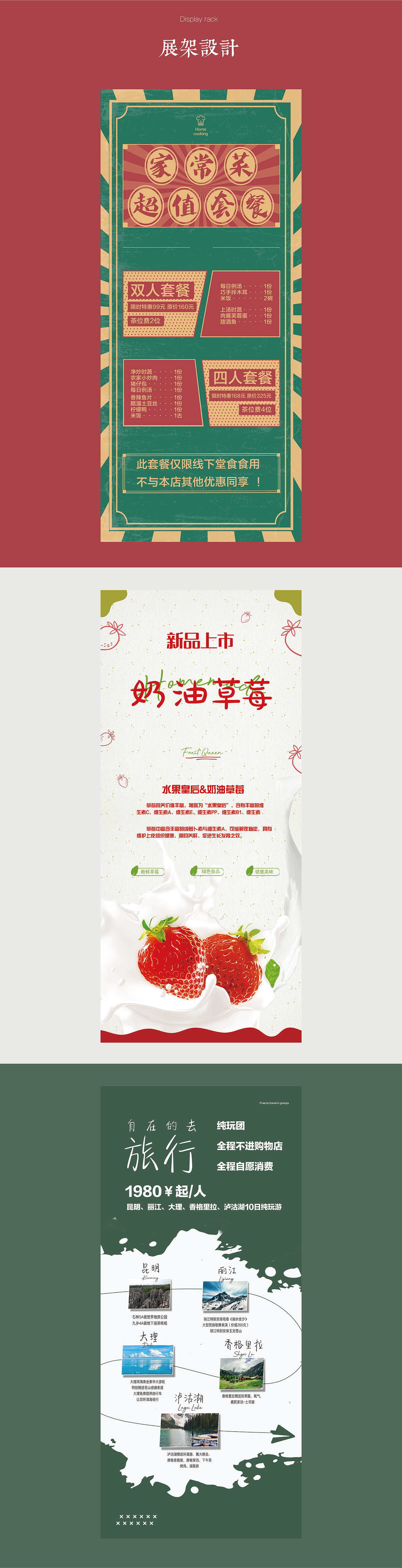 走月光沙滩的作品集