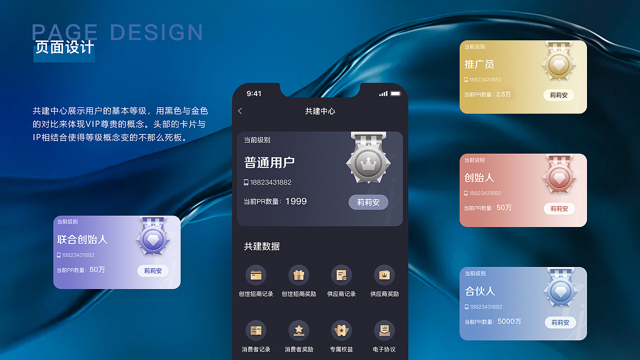 UI作品集（图ZMzA4NDIzODQ0） - APP界面 - 站酷设计师ll在丽江玩原创素材 - 站酷ZCOOL