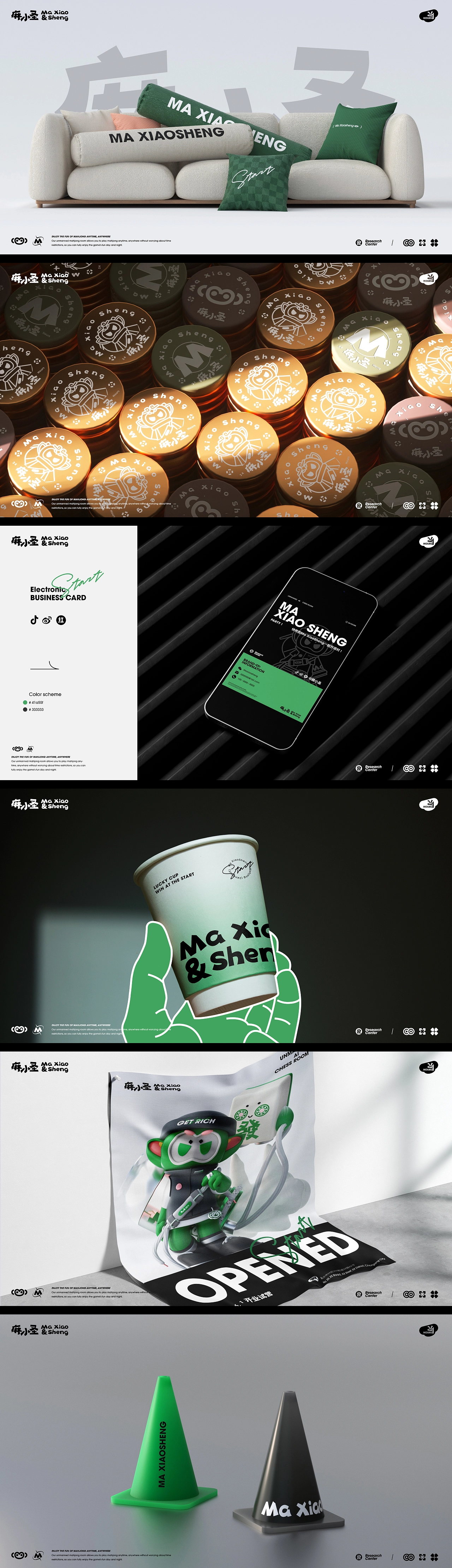 Dak大空 &times; MaXiaoSheng麻小圣品牌IP全案设计分享