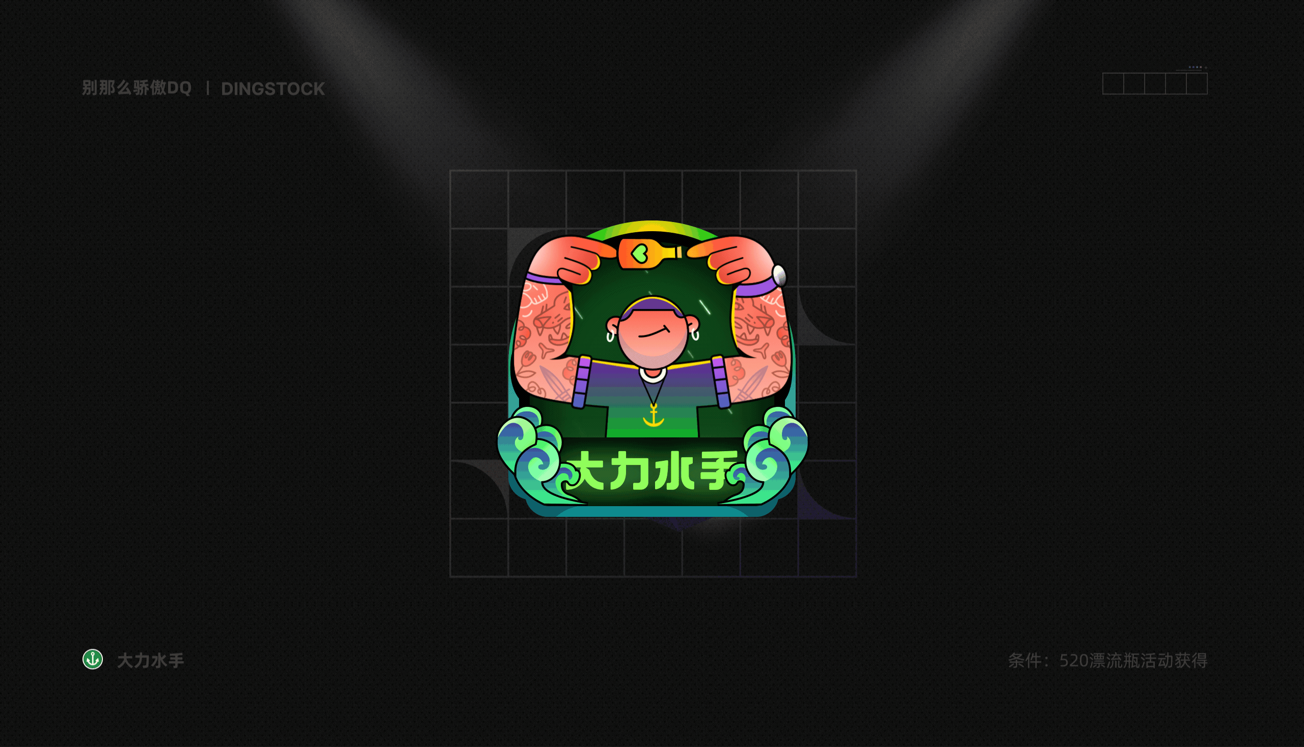 动态勋章设计（图ZMzI0ODI4MTQ0） - APP界面 - 站酷设计师远野Tono原创素材 - 站酷ZCOOL