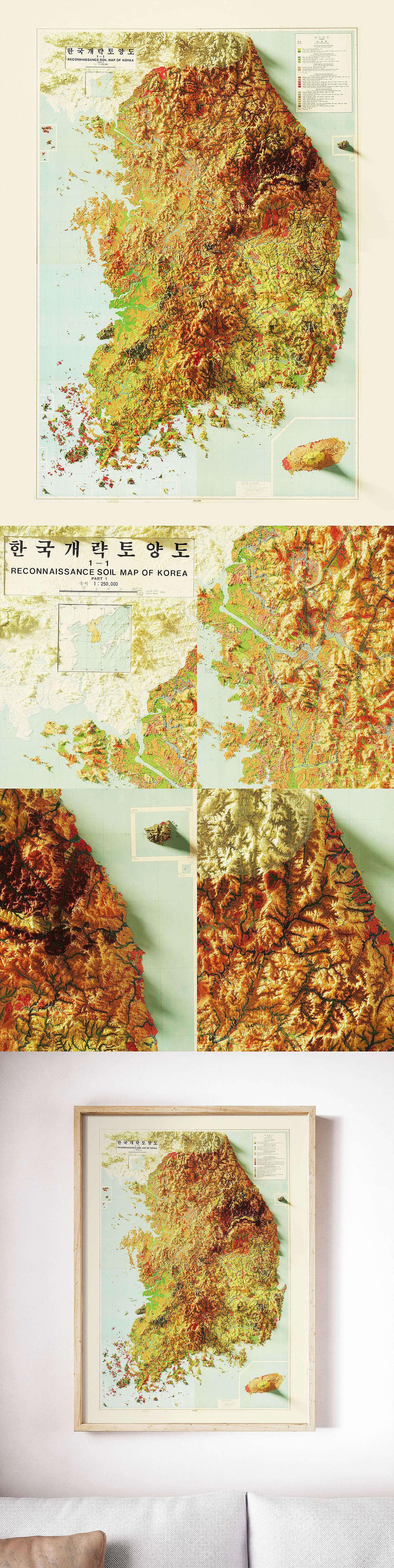 韩国土壤图1970年