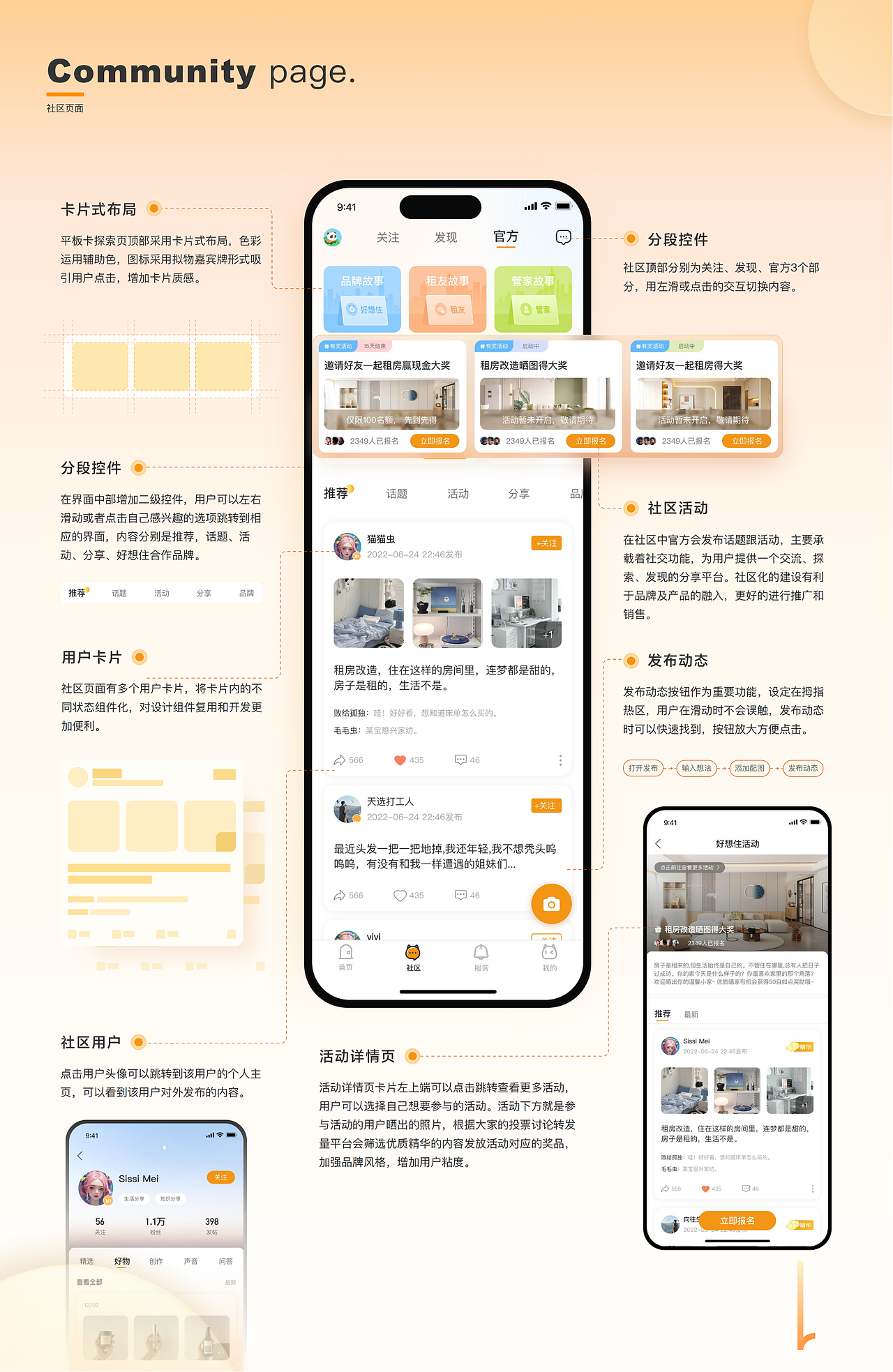 ui作品集（图ZMzQ2MDU0MjQ0） - APP界面 - 站酷设计师等风来看原创素材 - 站酷ZCOOL