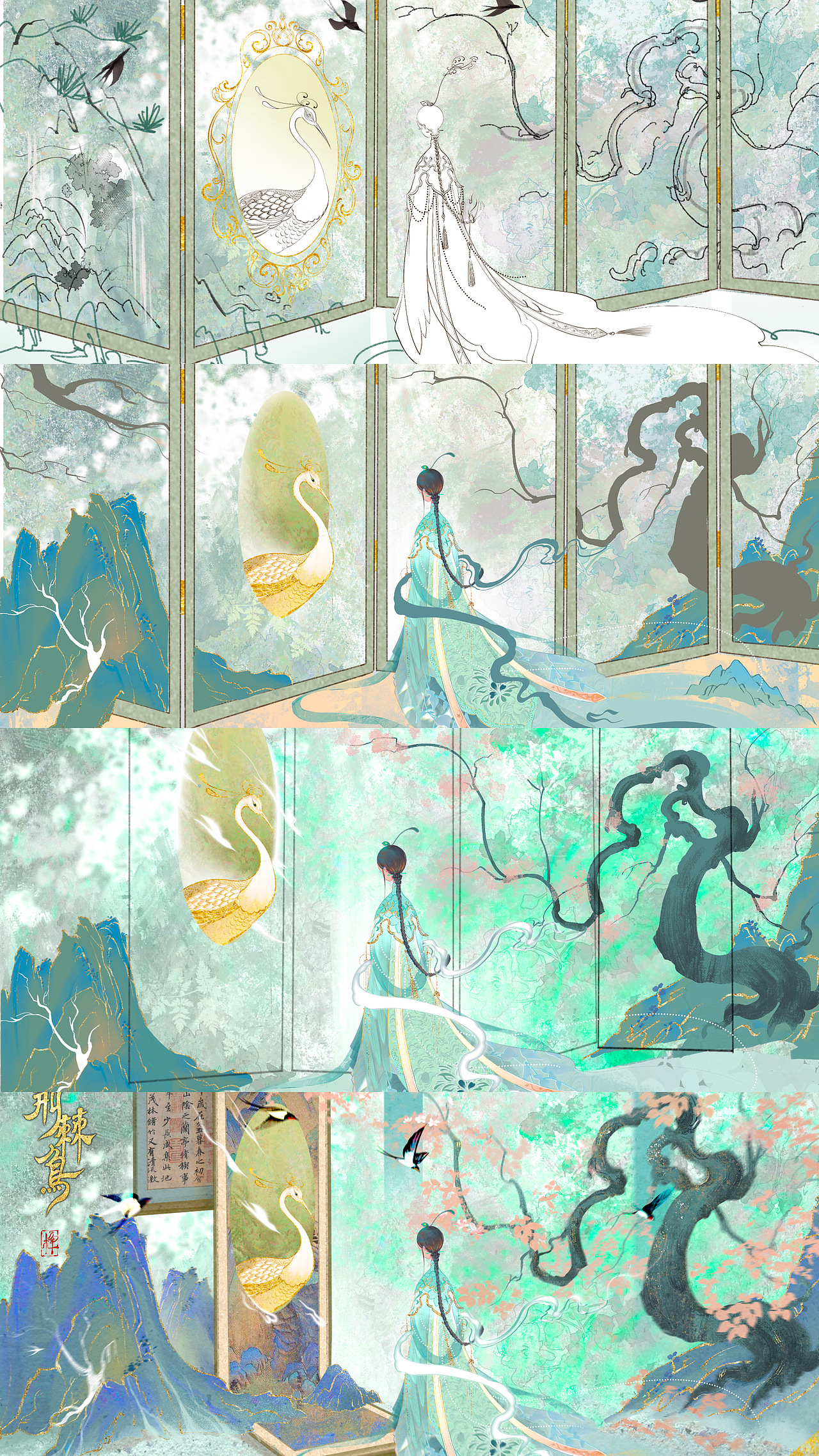 荆棘鸟|明镜亦非台