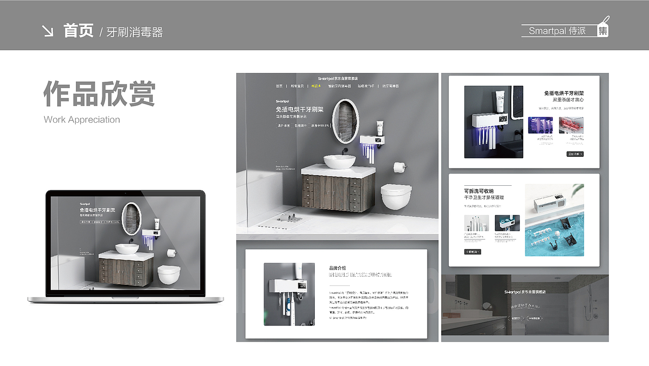 2023 求职作品合集（图ZMzQ0Mzc1MTA4） - 电商 - 站酷设计师cipsy玲原创素材 - 站酷ZCOOL