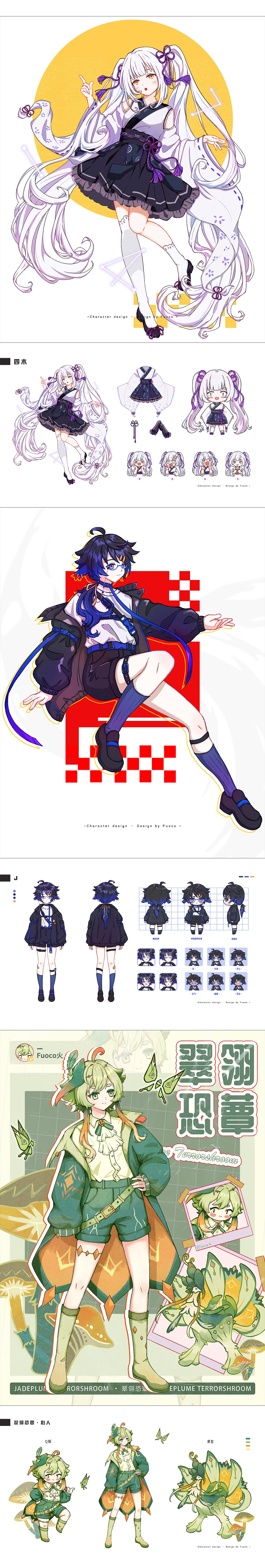 2022年終總結(jié)（圖ZMzI2NTgwNjQ4） - 創(chuàng)作習(xí)作 - 站酷設(shè)計(jì)師fuoco火火原創(chuàng)素材 - 站酷ZCOOL