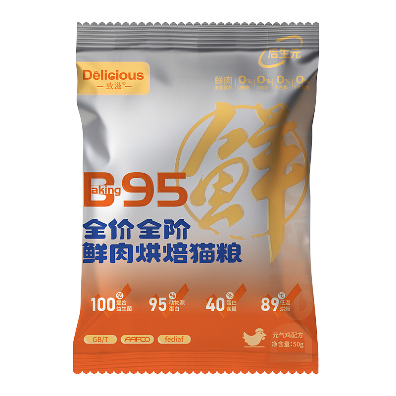 猫粮包装设计及详情制作（已商用）（图ZMzYyOTQzMDky） - 包装 - 站酷设计师我爱野菊花原创素材 - 站酷ZCOOL
