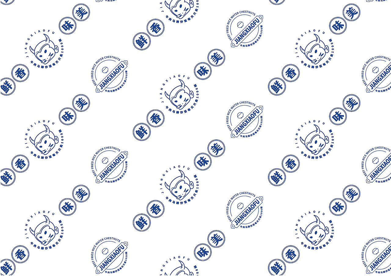 餐饮案例二（图ZMzM5MTQwNjUy） - 品牌 - 站酷设计师若凌涛涛原创素材 - 站酷ZCOOL