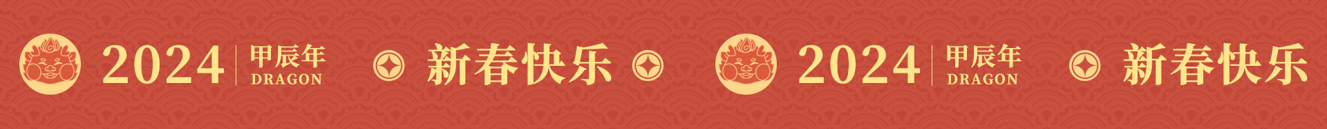 2024辰龙贺新岁-龙年原创插画（图ZMzUyOTgyODI0） - 商业插画 - 站酷设计师画画的路垚原创素材 - 站酷ZCOOL