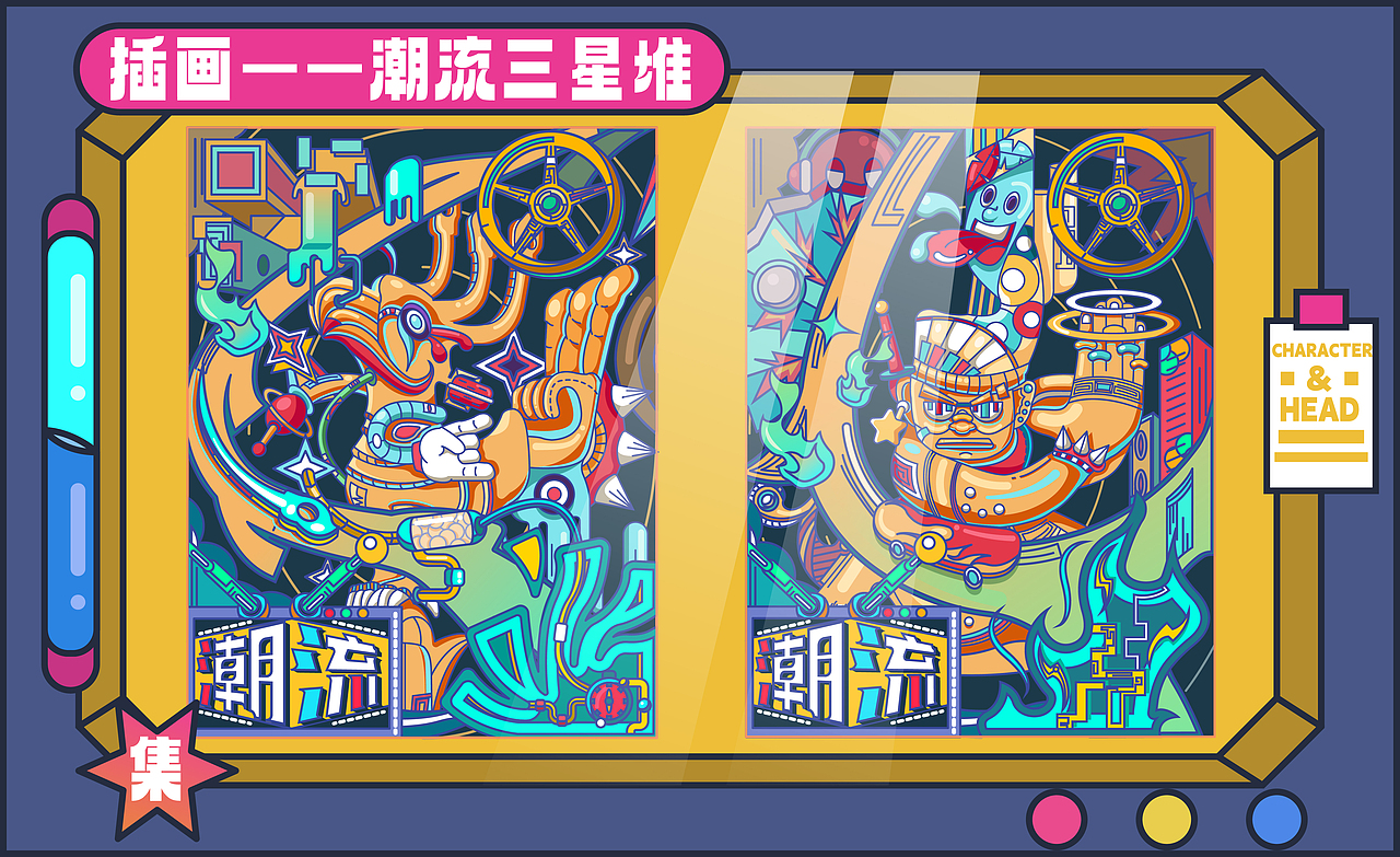 《作品集》插画设计（图ZMzUxMzI0ODk2） - 商业插画 - 站酷设计师空喜设计原创素材 - 站酷ZCOOL