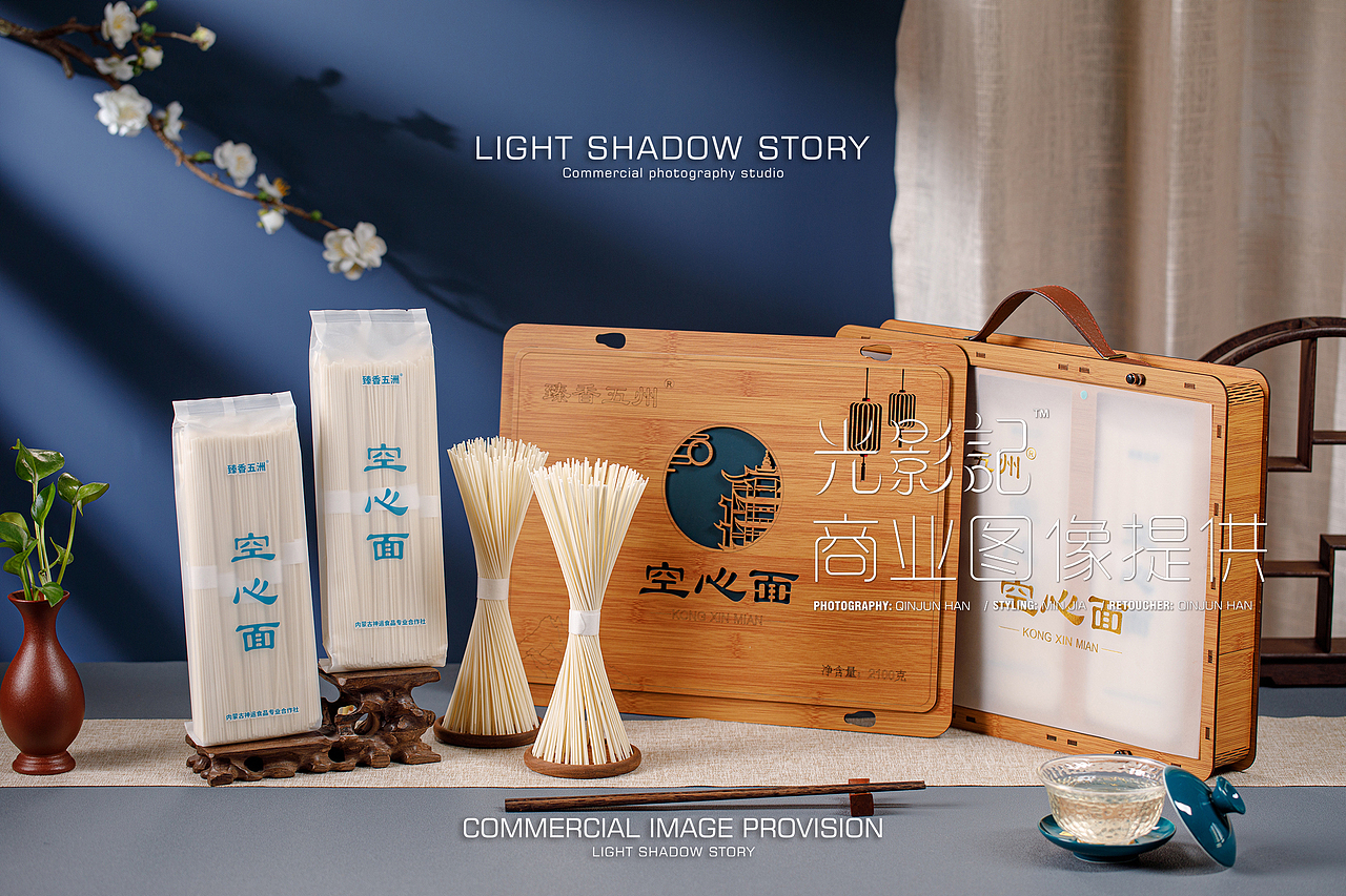 【平面】| 光影记™ ✖ 臻香五洲 - 空心面挂面拍摄