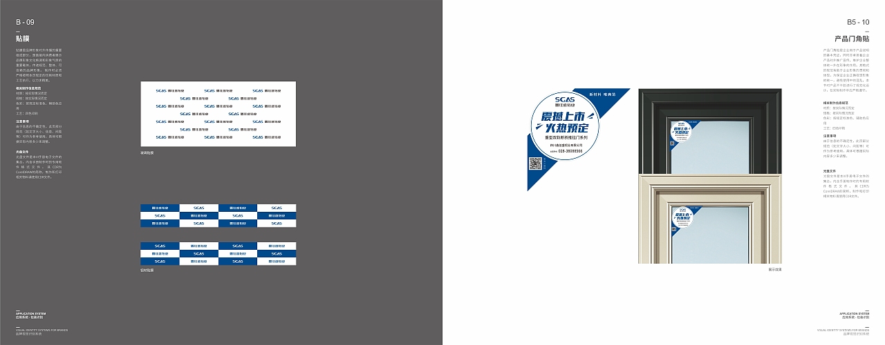 壹品堂品牌营销策划 鑫佳盛铝业（图ZMzEyODk0MjQw） - 品牌 - 站酷设计师壹品堂品牌策划原创素材 - 站酷ZCOOL