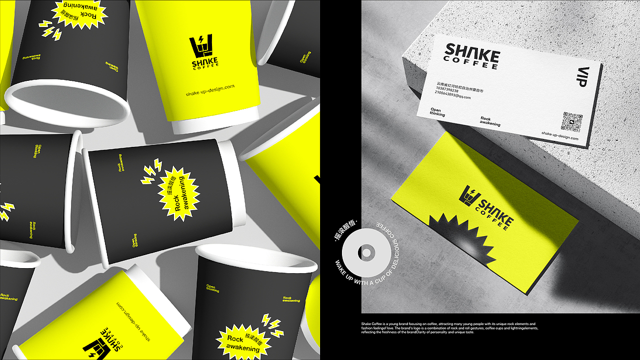 SHAKE COFFEE I 咖啡品牌设计（图ZMzQ2MDYzNjU2） - 品牌 - 站酷设计师raydesignlab原创素材 - 站酷ZCOOL