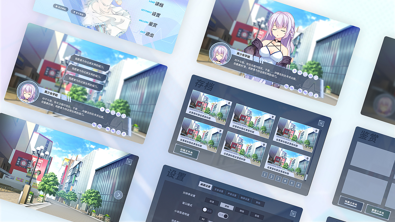 游戏项目总结（图ZMzAwNTIwNTMy） - 游戏UI - 站酷设计师不正之风原创素材 - 站酷ZCOOL