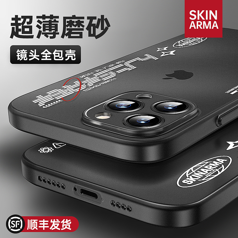 磨砂手机壳（图ZMzUyMDYwMjY4） - Poster - 站酷设计师最靚的仔原创素材 - 站酷ZCOOL