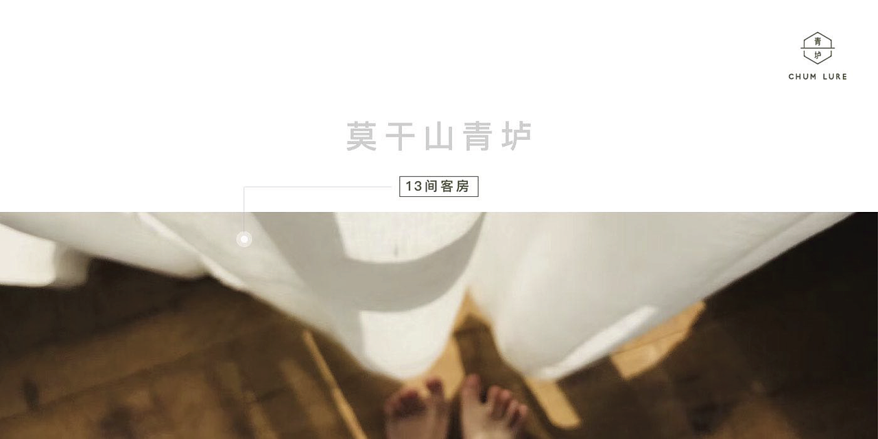 莫干山民宿PPT（图ZMzM3NDA3NDYw） - PPT/Keynote - 站酷设计师wupeipei07原创素材 - 站酷ZCOOL