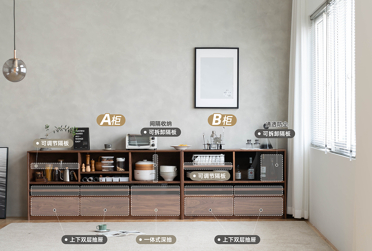 格山边柜丨实木家具产品设计（图ZMzM3MzI5MTM2） - 生活用品 - 站酷设计师小康的锅原创素材 - 站酷ZCOOL