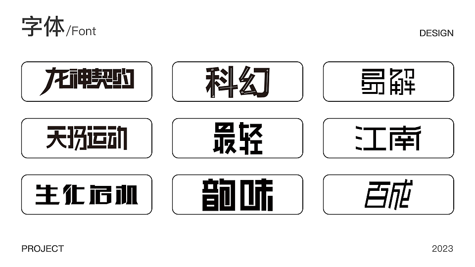 平面作品集（图ZMzM5OTE1NDYw） - 其他平面 - 站酷设计师佤怄原创素材 - 站酷ZCOOL