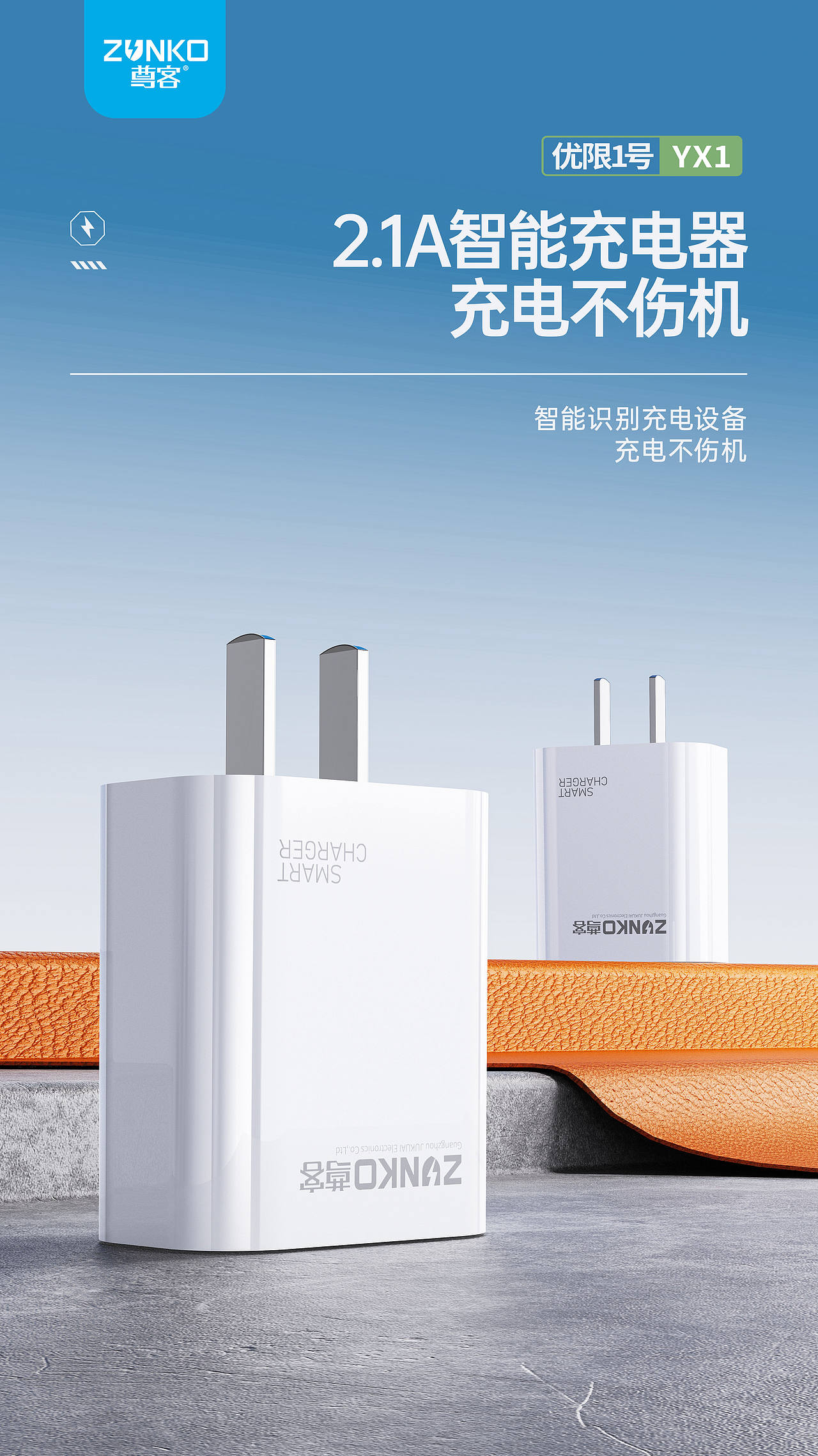 优限1号（图ZMzY5MTU3Njk2） - 品牌 - 站酷设计师小斐设计原创素材 - 站酷ZCOOL