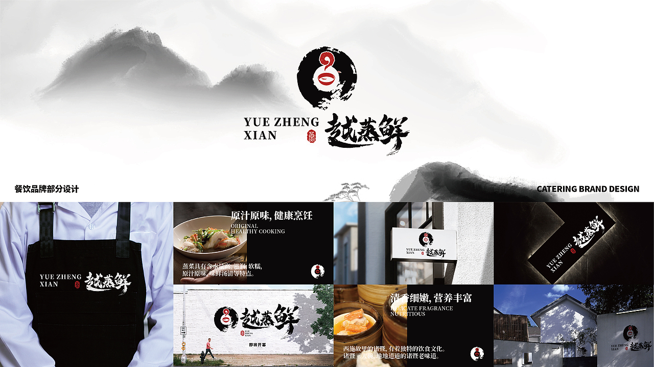 餐饮品牌 | 部分logo整理（图ZMzEyMzA1MzQw） - Logo - 站酷设计师鱼家木鱼原创素材 - 站酷ZCOOL