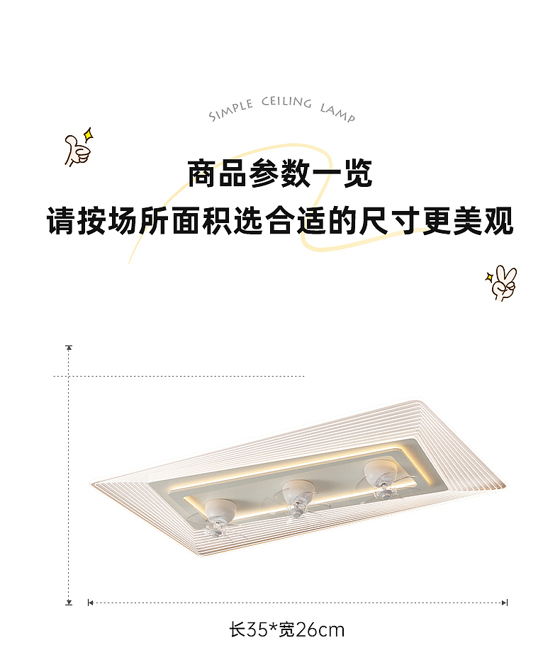 现代简约LED吸顶灯风扇灯