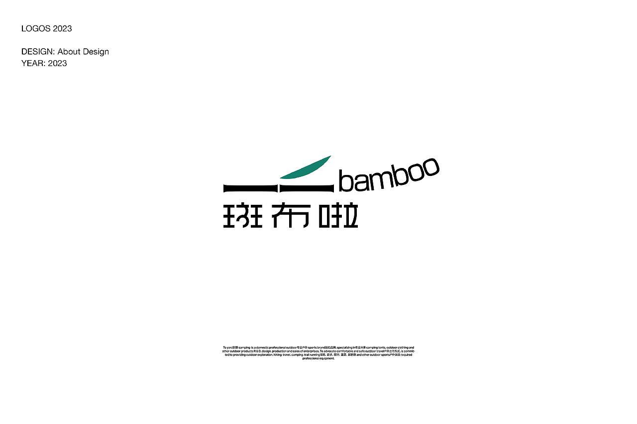 case丨logos 2023（图ZMzYwMTU1Nzgw） - Logo - 站酷设计师Mr设孔原创素材 - 站酷ZCOOL