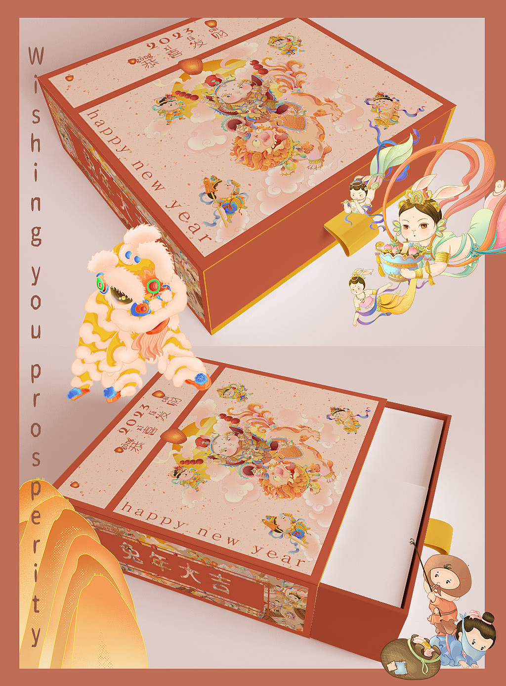 兔神夜游记-兔年长卷